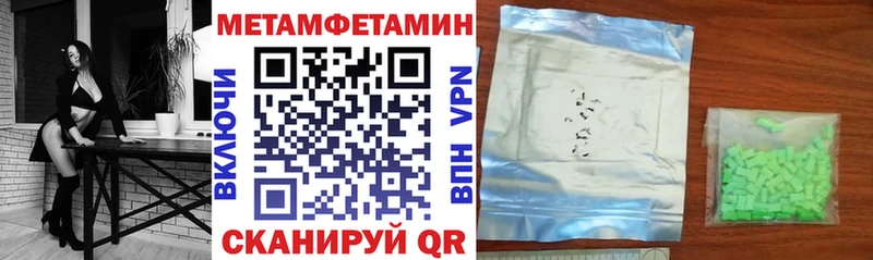 Амфетамин 97%  мега вход  Сортавала 
