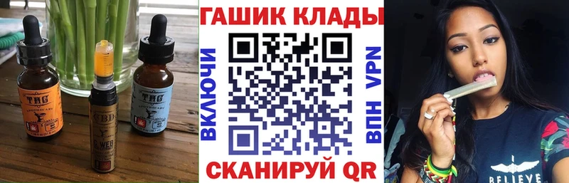 Печенье с ТГК конопля  Сортавала 