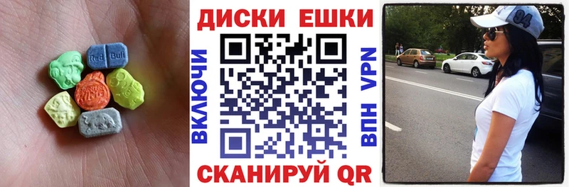 ЭКСТАЗИ 250 мг  Сортавала 