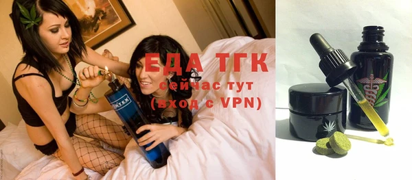 прущая мука Белокуриха