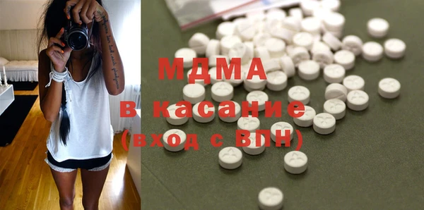крисы Беломорск