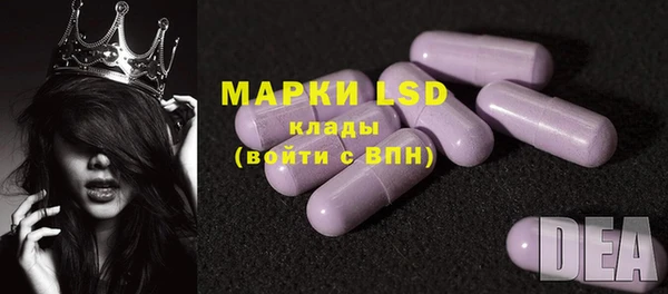 марихуана Белоозёрский