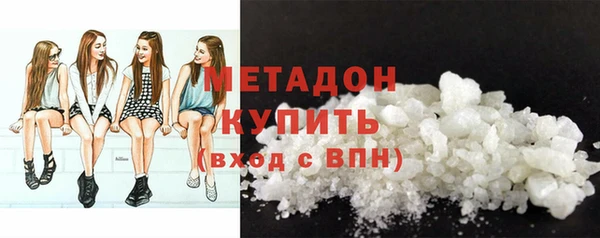 марихуана Белоозёрский