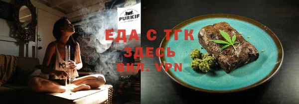 марихуана Белоозёрский