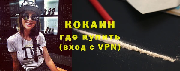 прущая мука Белокуриха