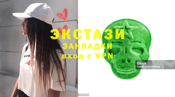 крисы Беломорск