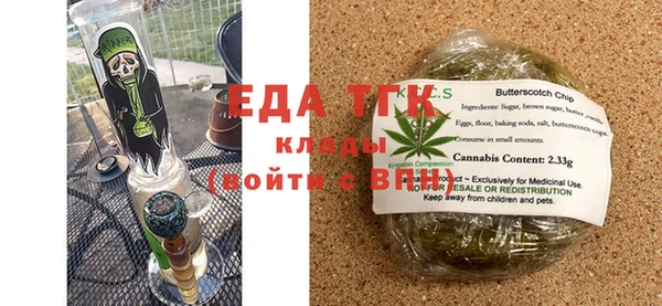 прущая мука Белокуриха