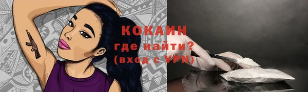 марихуана Белоозёрский