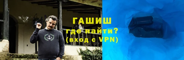 прущая мука Белокуриха