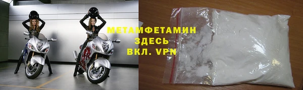 крисы Беломорск