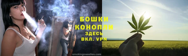 марихуана Белоозёрский