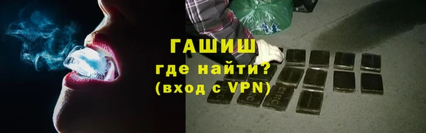 прущая мука Белокуриха