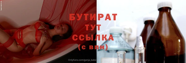 марихуана Белоозёрский