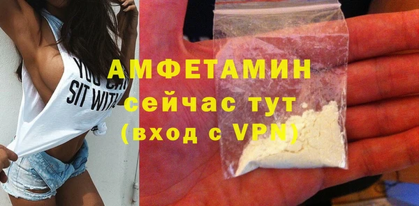 крисы Беломорск
