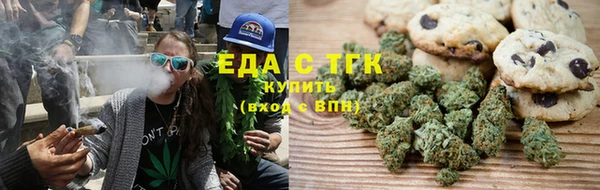 прущая мука Белокуриха