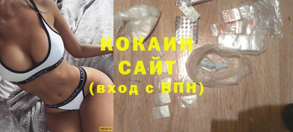 крисы Беломорск