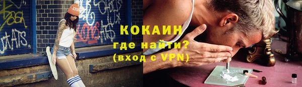 прущая мука Белокуриха