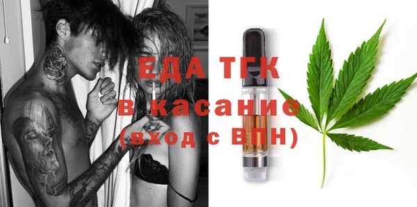 крисы Беломорск