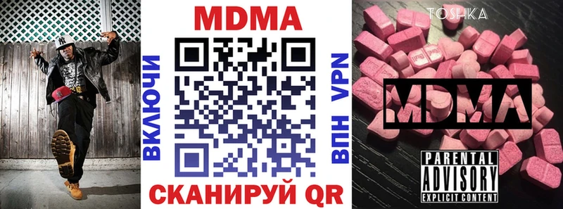 MDMA Molly  Сортавала 
