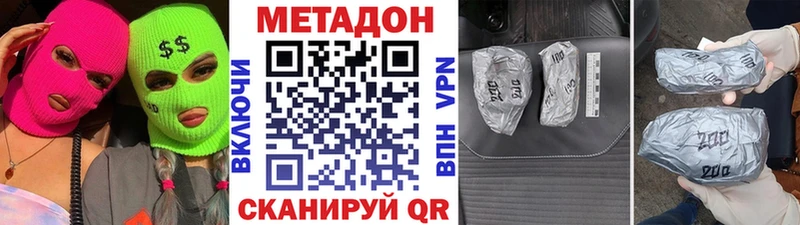 наркотики  Сортавала  Метадон мёд 