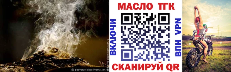 мега зеркало  Сортавала  Дистиллят ТГК концентрат 